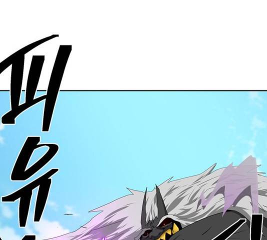 태백 : 튜토리얼 맨 53화 78