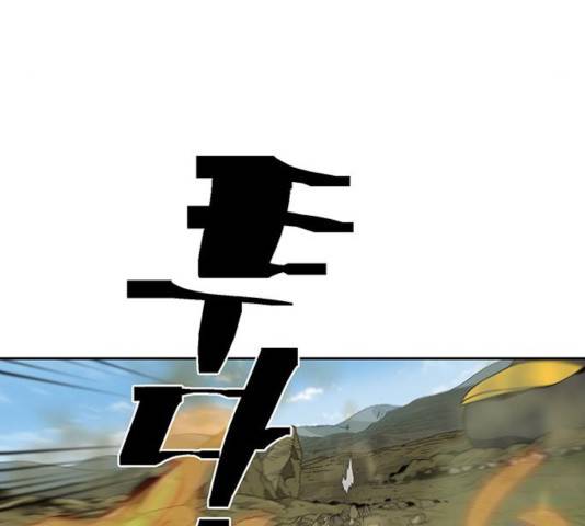 태백 : 튜토리얼 맨 53화 86