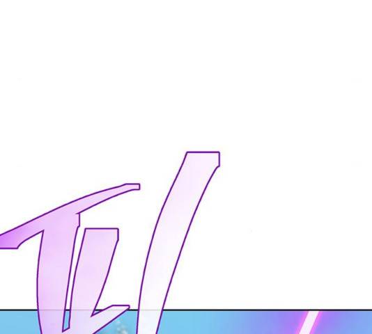 태백 : 튜토리얼 맨 53화 121