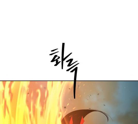 태백 : 튜토리얼 맨 53화 140
