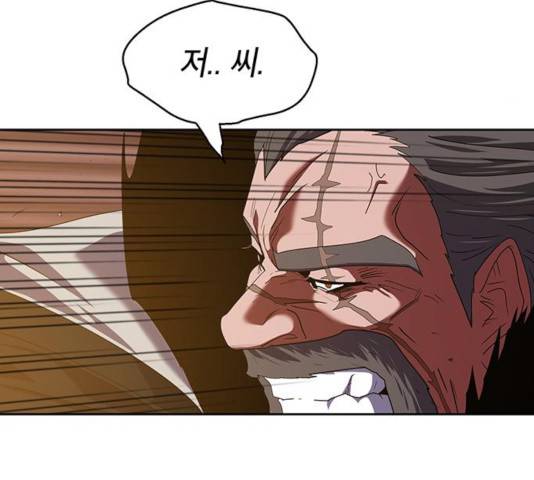 태백 : 튜토리얼 맨 53화 149