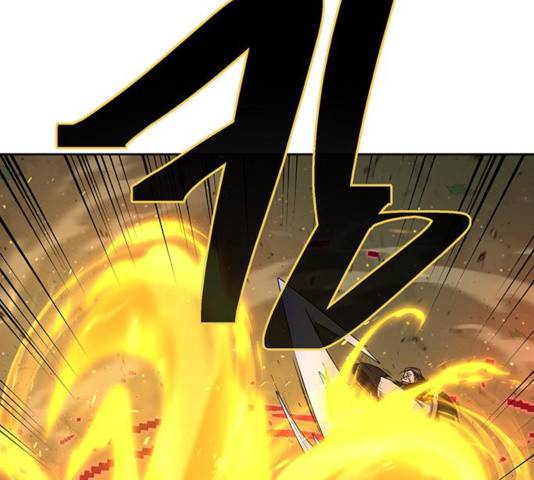 태백 : 튜토리얼 맨 53화 159