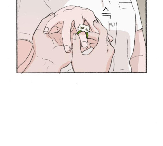 지옥급식 40화 62
