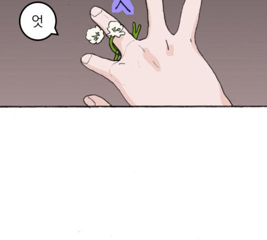 지옥급식 40화 72