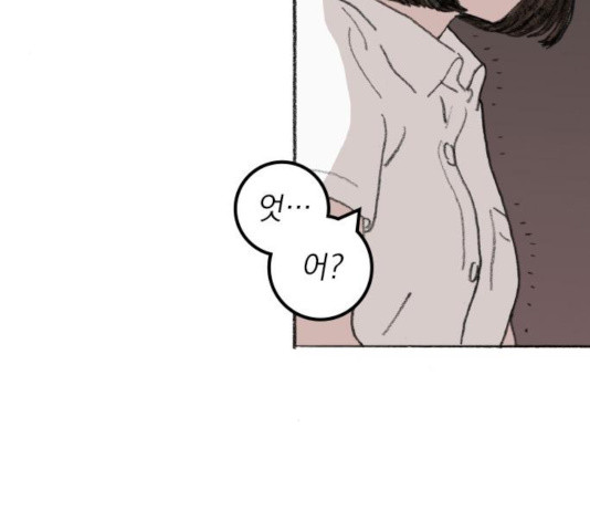 지옥급식 40화 87