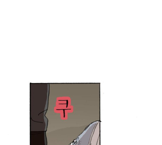 지옥급식 40화 88