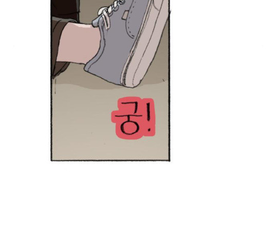 지옥급식 40화 89