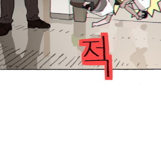 지옥급식 40화 103