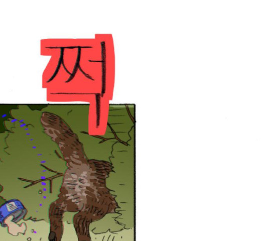 지옥급식 40화 110