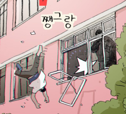 지옥급식 40화 120