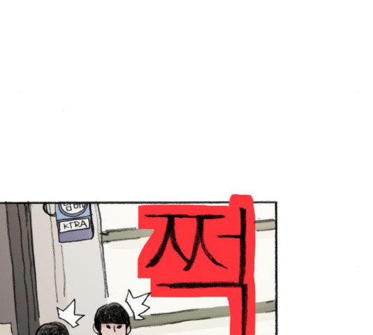 지옥급식 40화 128