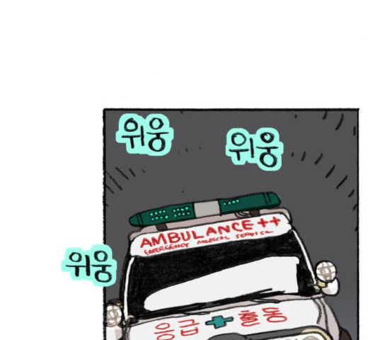 지옥급식 40화 130
