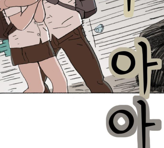 지옥급식 40화 134
