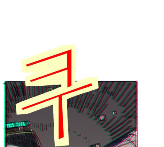 지옥급식 40화 139