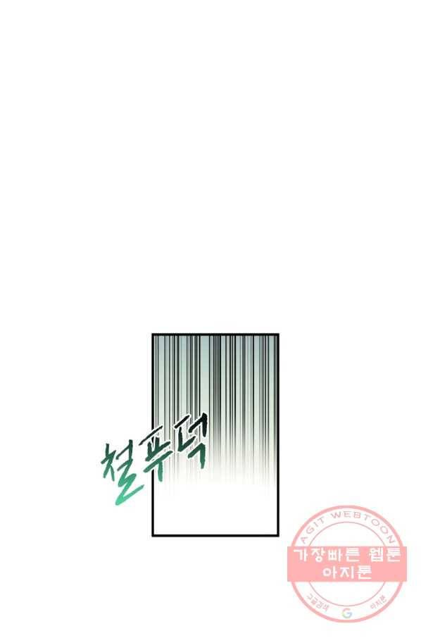 천신회귀 12화 4