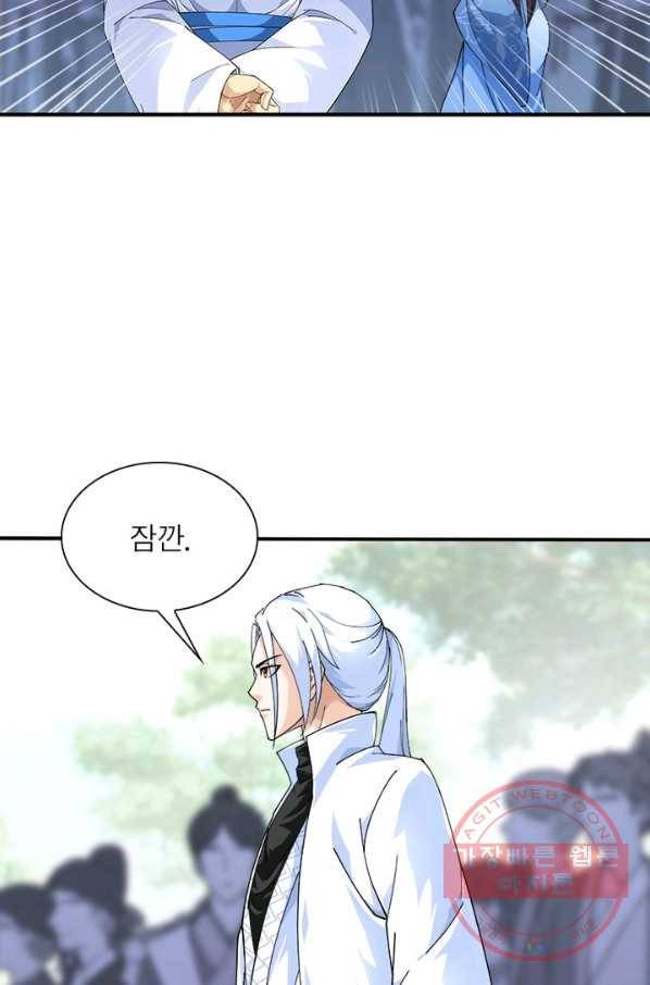 천신회귀 12화 8