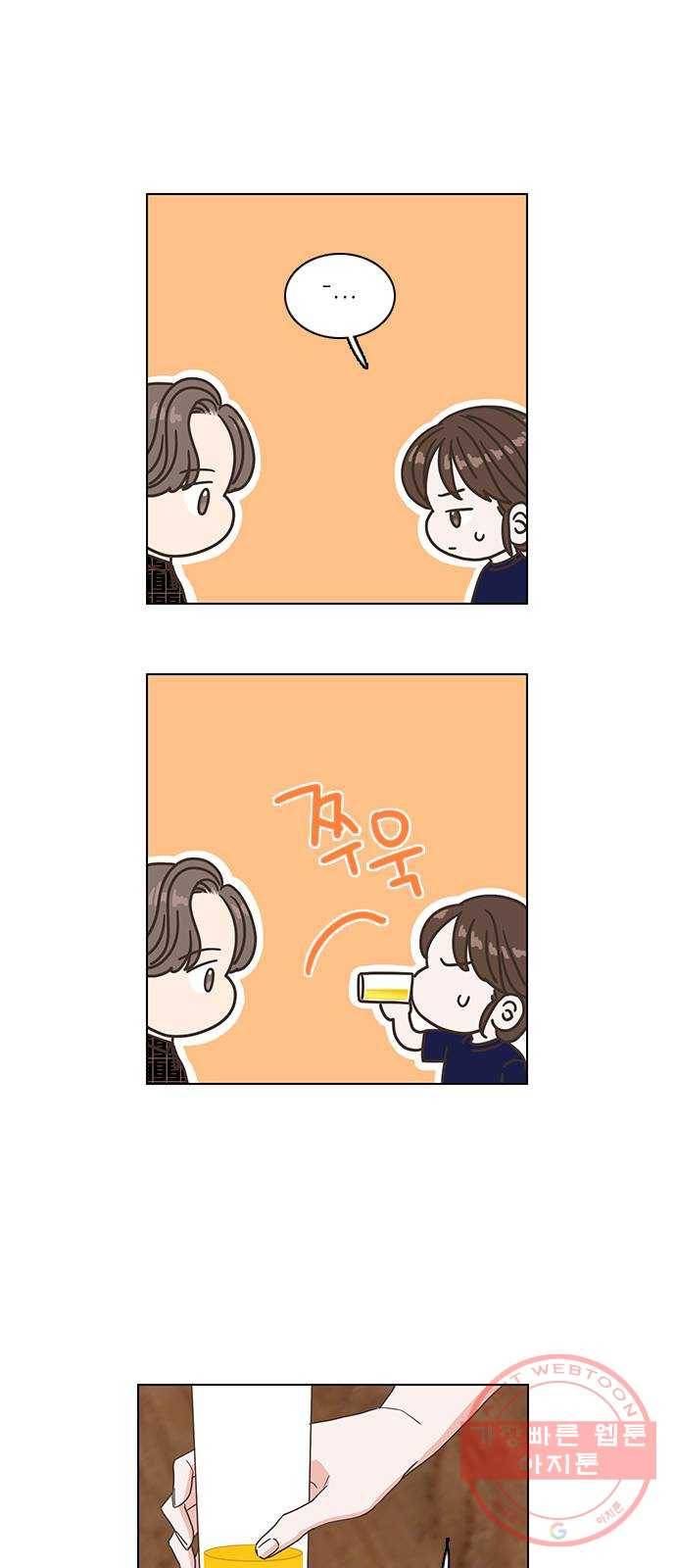좋은데 어떡해 36화 6