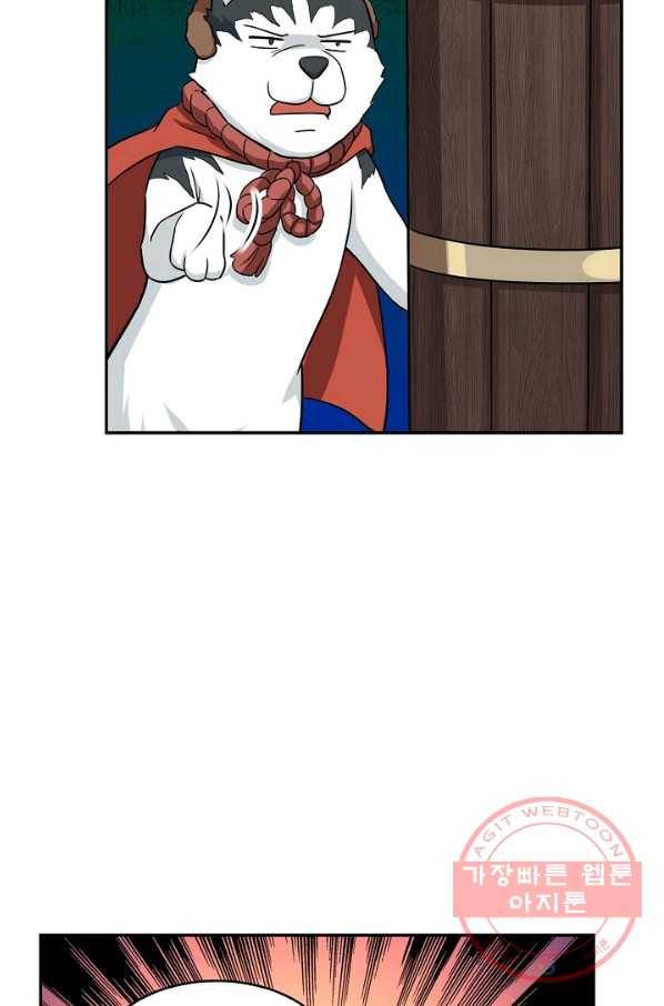허세로 레벨업 하기 320화 11