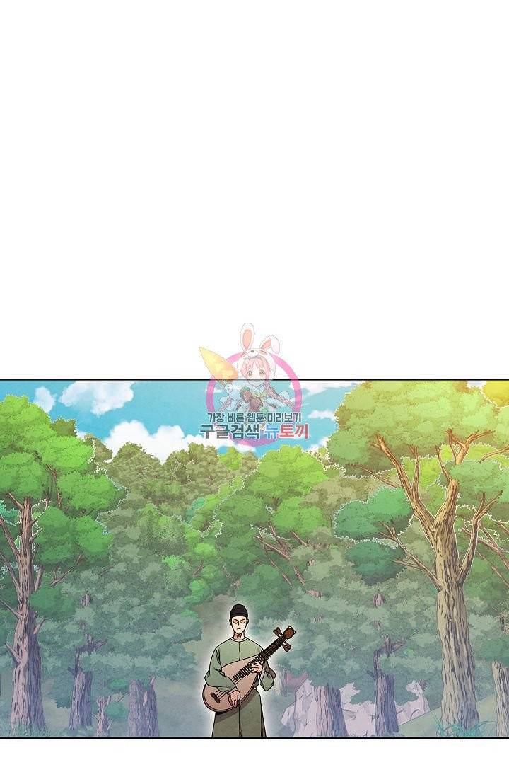 대사형 61화 1