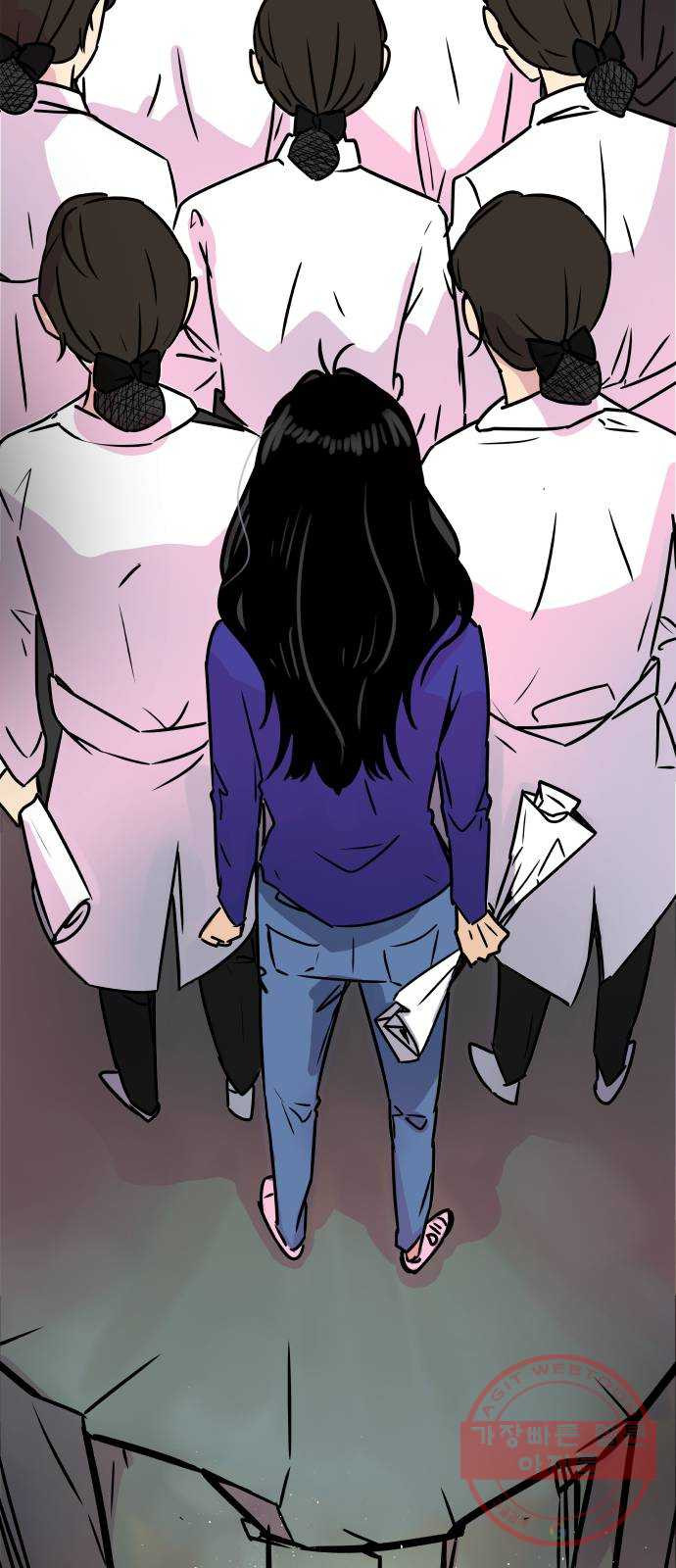 홍대 바이브 1화_낙오 9