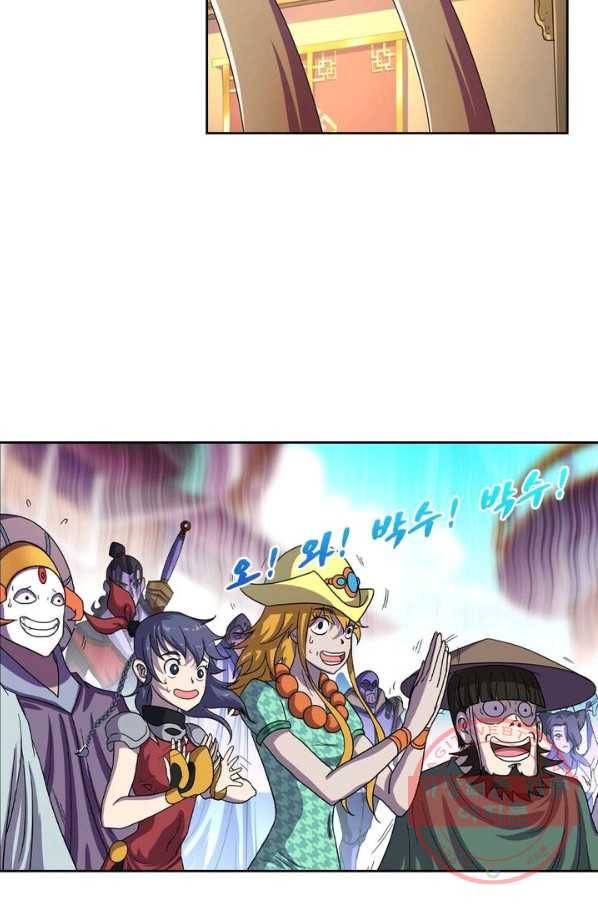 레벨5로 살아남기 96화 6