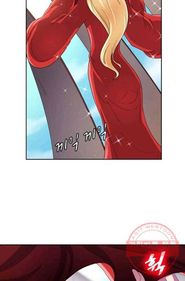 레벨5로 살아남기 96화 9