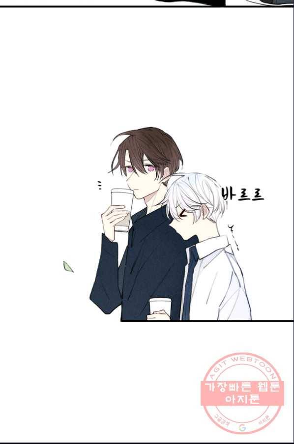 울어줘 105화 7