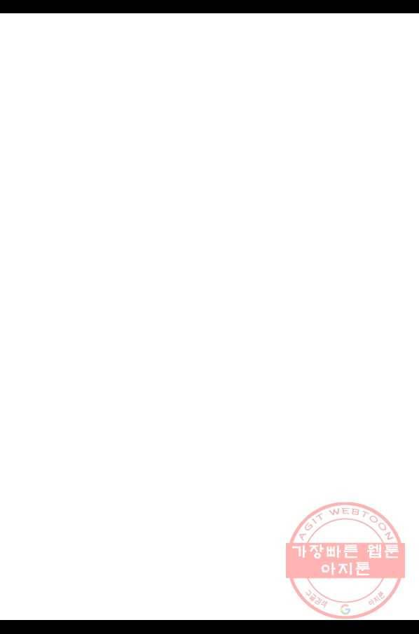 절대쌍효 1부 9화 3