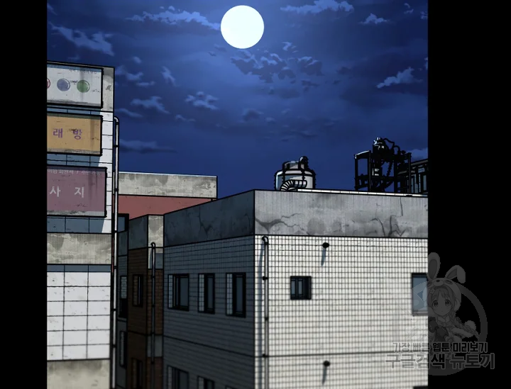 언데드킹 333화 언데드킹 4