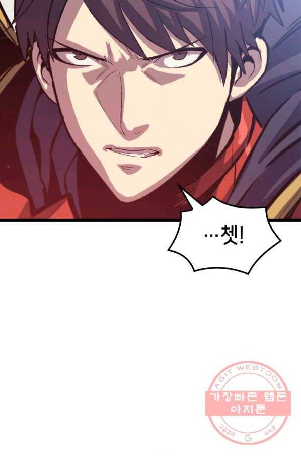 나 혼자 만렙 귀환자 116화 25