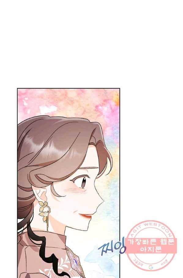 신데렐라를 곱게 키웠습니다 52화 12