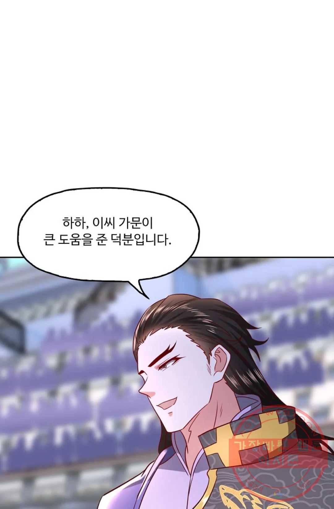 Retry: 다시 한번 최강 신선으로 514화 4