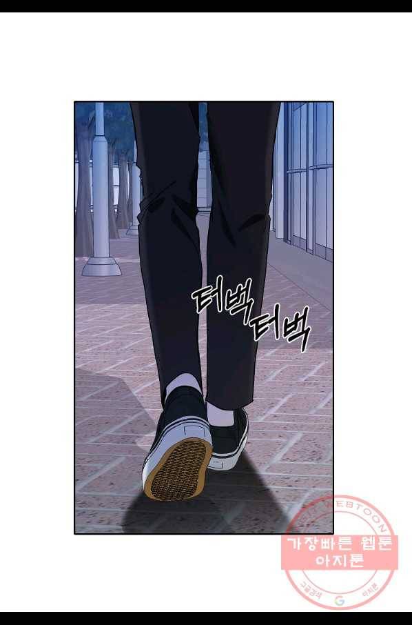 일진에게 찍혔을 때 96화 6