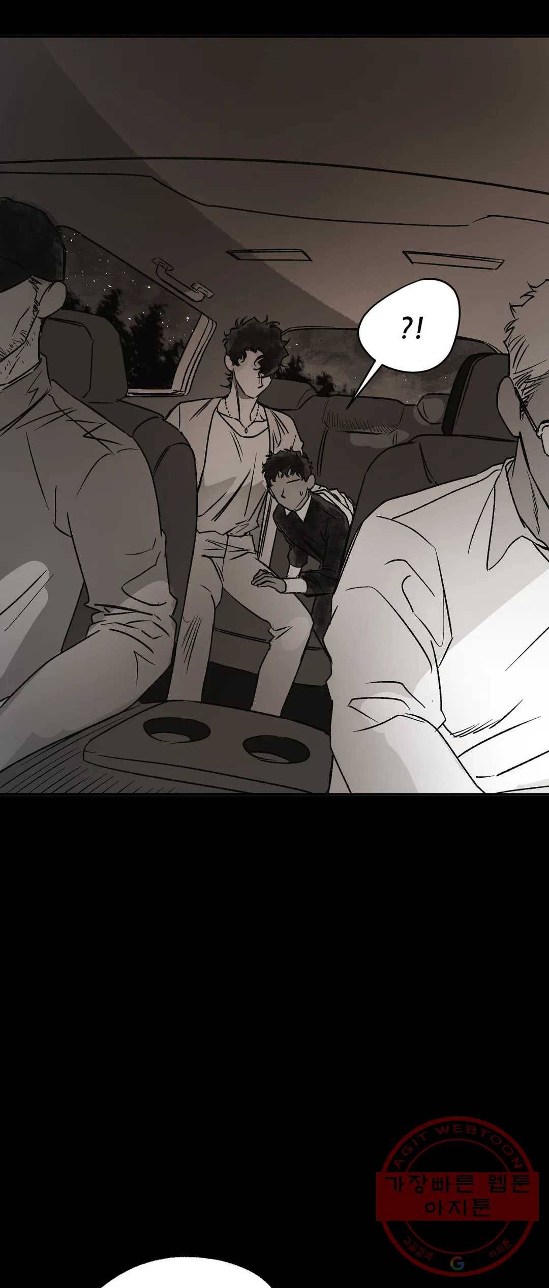 펌블 32화 9