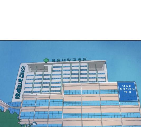 기사도 30화 1
