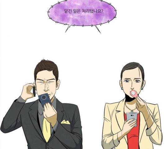 기사도 30화 3