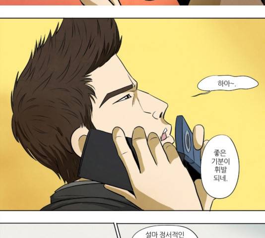 기사도 30화 6