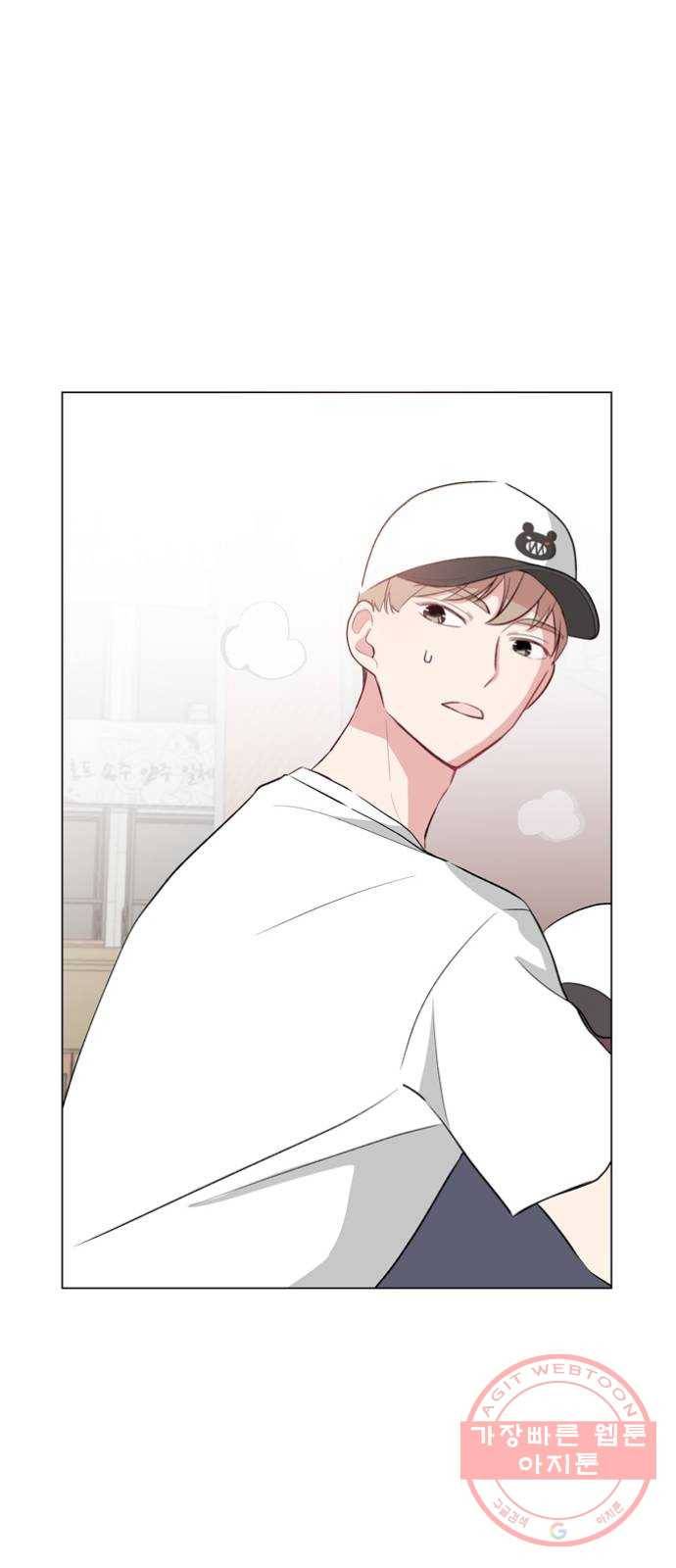 거래하실래요? 10화 20