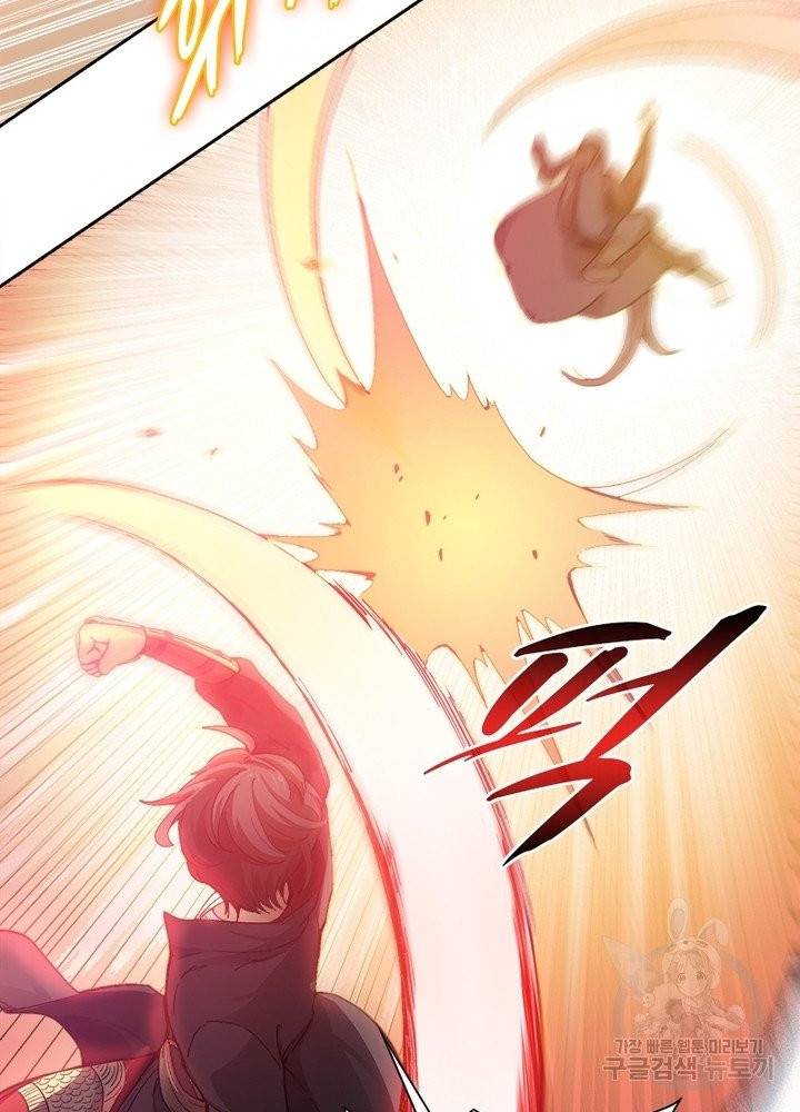 일검독존 15화 4
