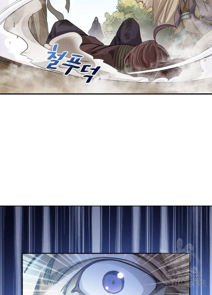 일검독존 15화 6