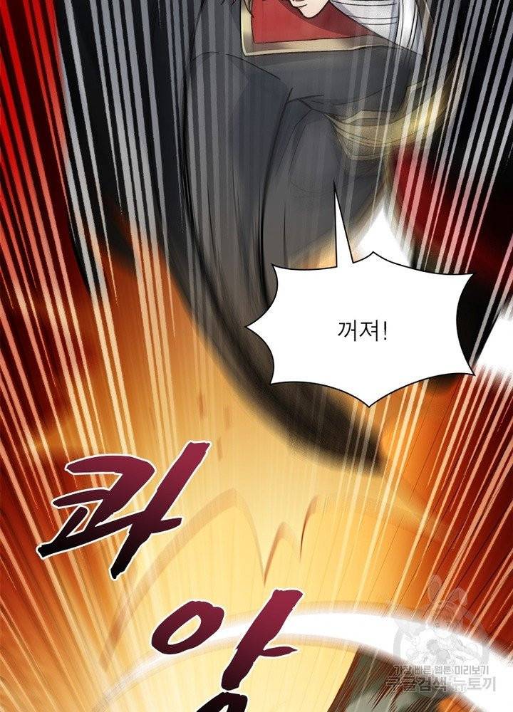 일검독존 15화 14