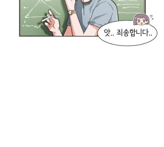 오로지 너를 이기고 싶어 118화 5