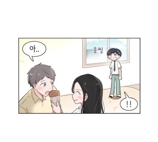 오로지 너를 이기고 싶어 118화 13