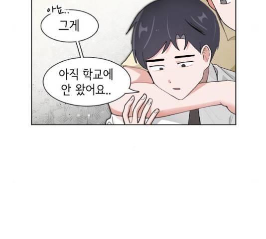 오로지 너를 이기고 싶어 118화 19