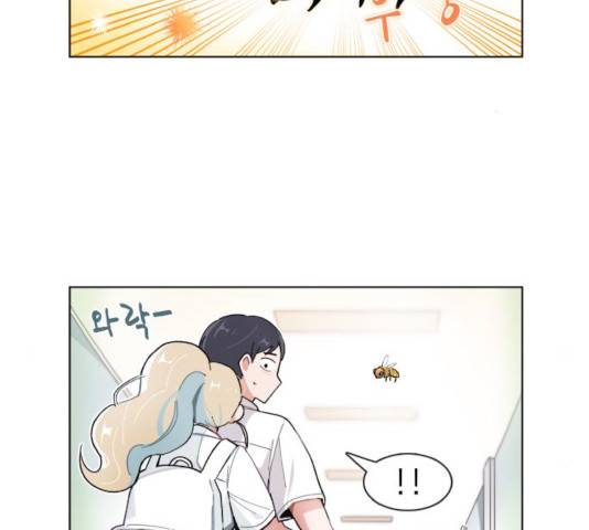 오로지 너를 이기고 싶어 118화 47