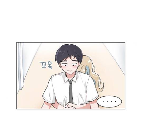 오로지 너를 이기고 싶어 118화 51