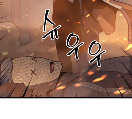 아르세니아의 마법사 85화 11