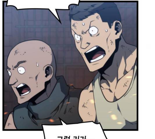 아르세니아의 마법사 85화 16