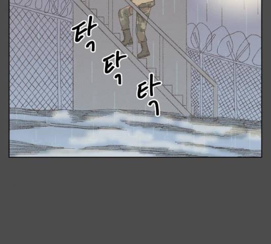 굿 리스너 22화 7