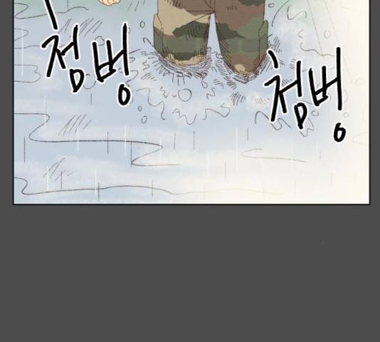 굿 리스너 22화 15